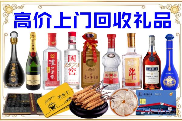 濉溪县诚信回收茅台酒瓶