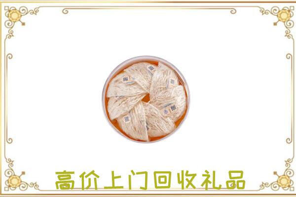 濉溪县附近回收燕窝