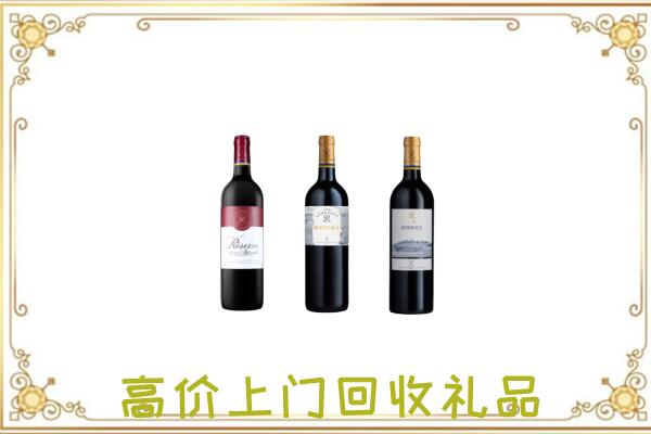 濉溪县附近回收拉菲