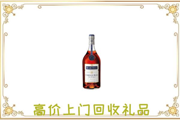 濉溪县附近回收马爹利