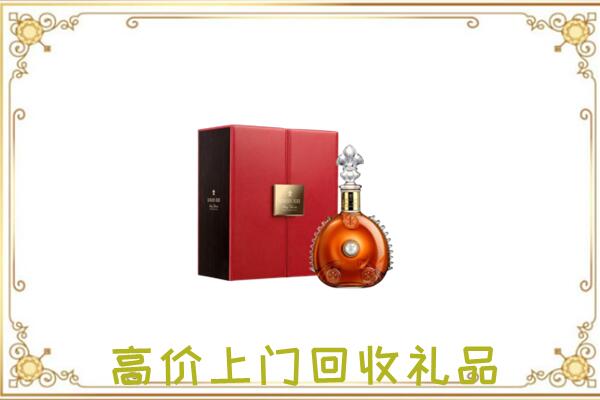 濉溪县附近回收人头马