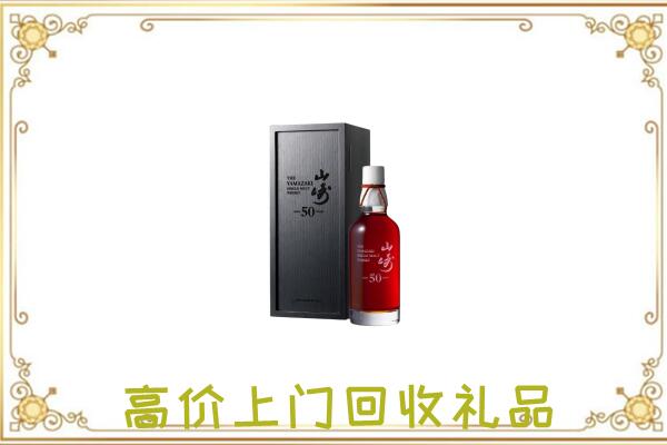 濉溪县附近回收山崎