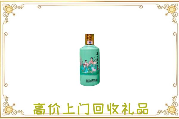 濉溪县附近回收24节气茅台酒