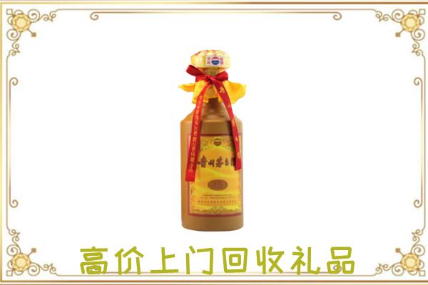 濉溪县附近回收15年茅台