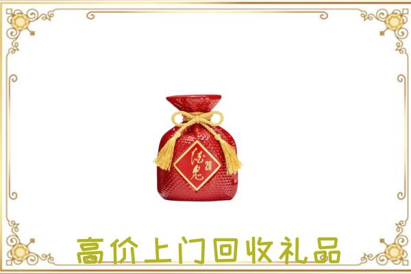 濉溪县附近回收酒鬼酒