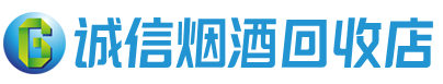 濉溪县茅台酒回收,酒瓶,烟酒,飞天茅台酒,名酒,濉溪县回收贵州茅台酒